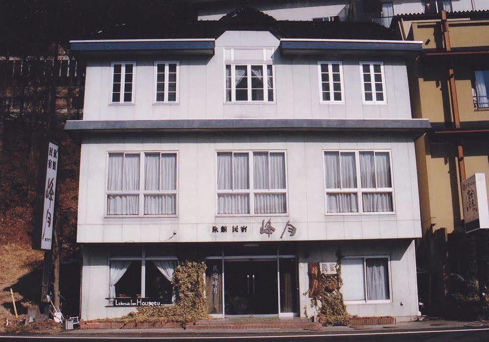 Minshuku Hogetsu Hotel Fujikawaguchiko Exterior photo
